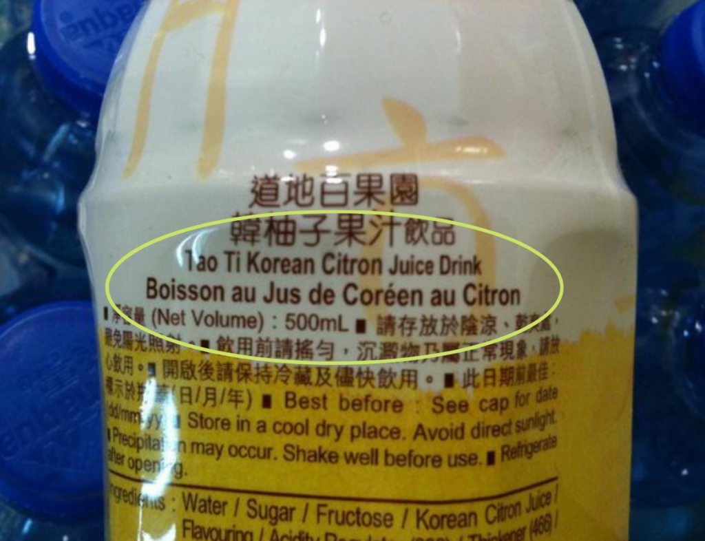 Erreur de traduction produit jus de Coréens au citron