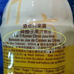 Erreur de traduction produit jus de Coréens au citron